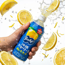 画像をギャラリービューアに読み込む, 沖縄バヤリース 島レモネード PET 500ml | 【沖縄限定】爽やか レモン はちみつ 沖縄県産 海塩 レモン果汁 夏季限定 ドリンク ジュース 果汁飲料 ペットボトル ご当地 お土産 プレゼント ギフト アサヒオリオン飲料