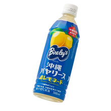 画像をギャラリービューアに読み込む, 沖縄バヤリース 島レモネード PET 500ml | 【沖縄限定】爽やか レモン はちみつ 沖縄県産 海塩 レモン果汁 夏季限定 ドリンク ジュース 果汁飲料 ペットボトル ご当地 お土産 プレゼント ギフト アサヒオリオン飲料
