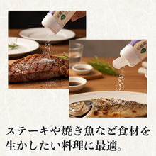 画像をギャラリービューアに読み込む, 萬寿の 塩90g |満月製法 天然ミネラル豊富 健康塩 沖縄海塩 無添加 送料無料 EM発酵