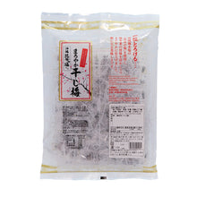 画像をギャラリービューアに読み込む, 【沖縄産】種なし まろやか干し梅 1袋 石垣の塩使用 塩分控えめ おやつやお茶うけに 個包装 便利な大容量パック しょっぱい甘い梅 熱中症対策