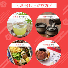 画像をギャラリービューアに読み込む, 【沖縄産】種なし まろやか干し梅 1袋 石垣の塩使用 塩分控えめ おやつやお茶うけに 個包装 便利な大容量パック しょっぱい甘い梅 熱中症対策