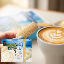 画像をギャラリービューアに読み込む, 南風堂 雪塩ちんすこう ミルク風味 個包装 48個入