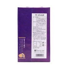 画像をギャラリービューアに読み込む, 沖縄 県産紅芋 100% 使用 限定 紅芋どら焼き 4個入り 1箱 沖縄銘菓 空港限定スイーツ お土産 お取り寄せ 和菓子 スイーツ 紅いも あんこ ギフト プレゼント