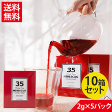 画像をギャラリービューアに読み込む, 35コーヒー ハイビスカスティー テトラバック 2g×5P | Three Five HIBISCUS ティーパック ハイビスカス紅茶 ハーブティー お茶 ギフト 健康飲料 カフェインフリー リラックス ハイビスカス茶 オーガニック アイス アフタヌーン ティータイム