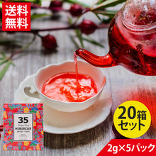 画像をギャラリービューアに読み込む, 35コーヒー ハイビスカスティー テトラバック 2g×5P|Three Five HIBISCUS MANGO(マンゴー) ティーパック ハイビスカス紅茶 ハーブティー お茶 ギフト 健康飲料 カフェインフリー リラックス ハイビスカス茶 オーガニック アイス アフタヌーン ティータイム
