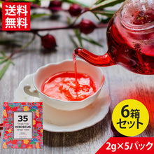 画像をギャラリービューアに読み込む, 35コーヒー ハイビスカスティー テトラバック 2g×5P|Three Five HIBISCUS MANGO(マンゴー) ティーパック ハイビスカス紅茶 ハーブティー お茶 ギフト 健康飲料 カフェインフリー リラックス ハイビスカス茶 オーガニック アイス アフタヌーン ティータイム