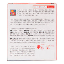 画像をギャラリービューアに読み込む, 35コーヒー ハイビスカスティー テトラバック 2g×5P|Three Five HIBISCUS MANGO(マンゴー) ティーパック ハイビスカス紅茶 ハーブティー お茶 ギフト 健康飲料 カフェインフリー リラックス ハイビスカス茶 オーガニック アイス アフタヌーン ティータイム
