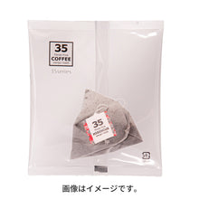 画像をギャラリービューアに読み込む, 35コーヒー ハイビスカスティー テトラバック 2g×5P|Three Five HIBISCUS MANGO(マンゴー) ティーパック ハイビスカス紅茶 ハーブティー お茶 ギフト 健康飲料 カフェインフリー リラックス ハイビスカス茶 オーガニック アイス アフタヌーン ティータイム