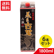 画像をギャラリービューアに読み込む, 琉球泡盛 美しき古里 古酒 30度 1800ml 紙パック