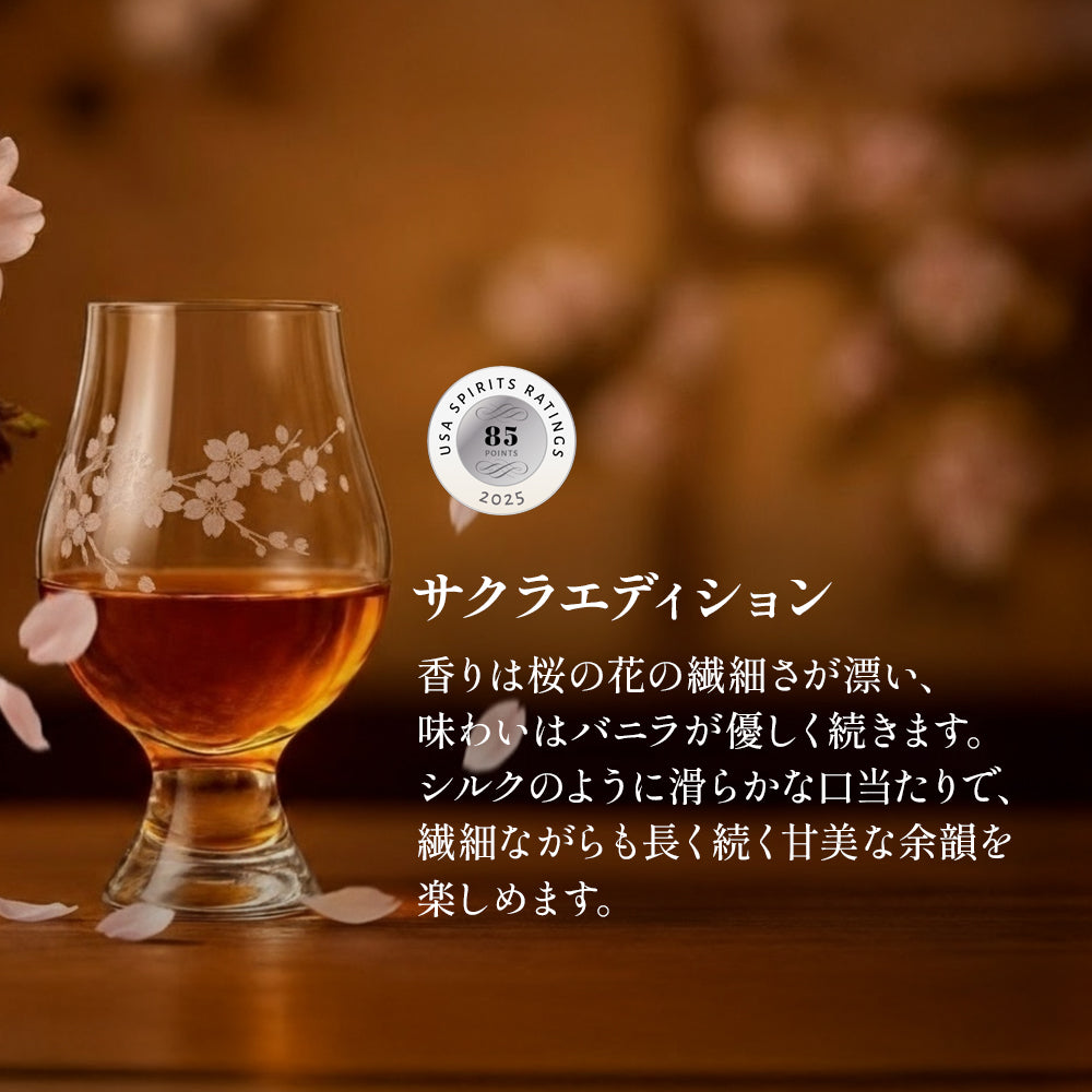 クラフトウイスキー サクラニ 桜エディション700ml 47度|【くりま