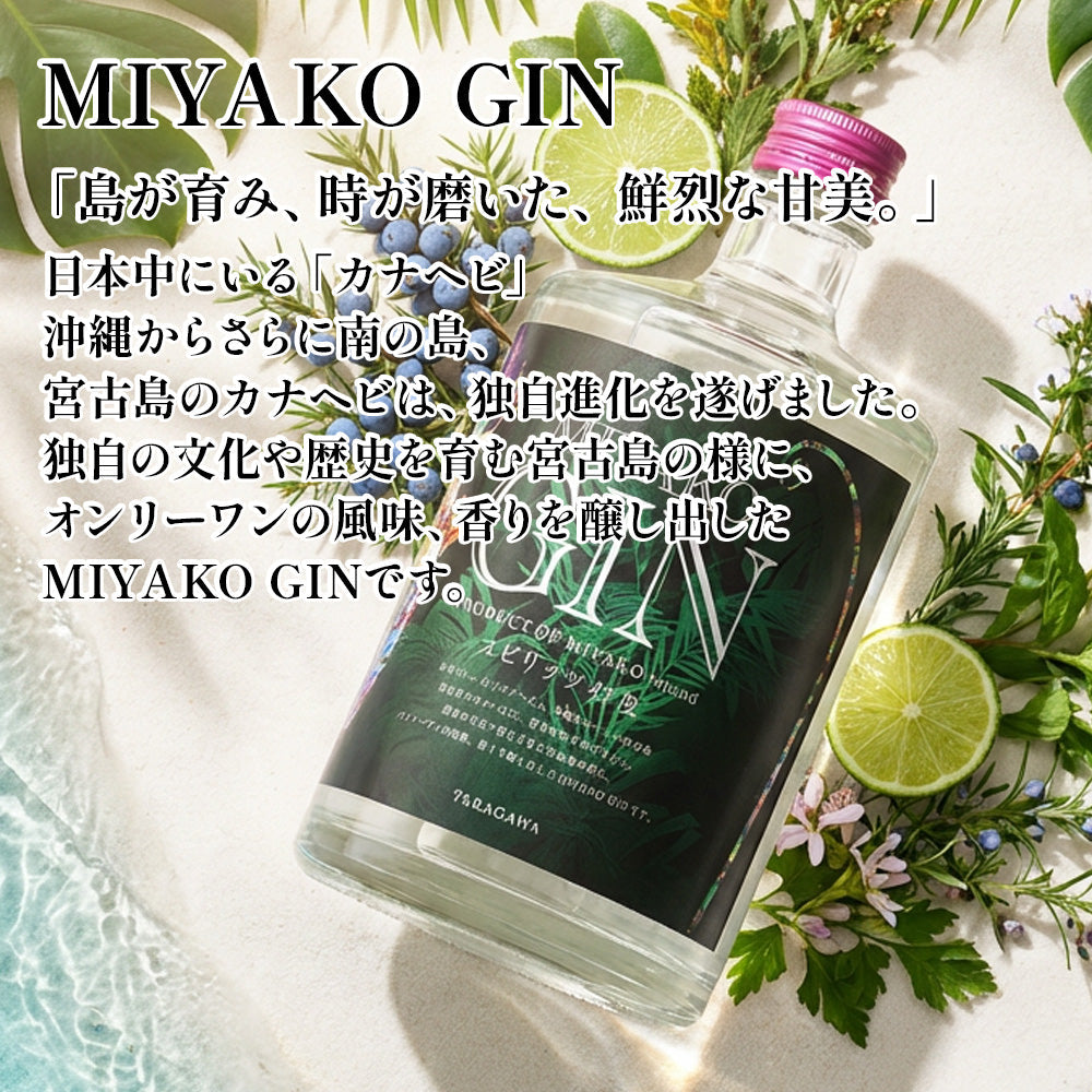 多良川 MIYAKO GIN 47度 700ml|【くりま】沖縄県産品・特産品の通販サイト