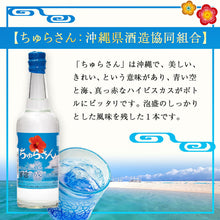 画像をギャラリービューアに読み込む, 【送料無料】琉球 泡盛ミニチュアセット 30度 100ml×5本セット | 龍泉 南光 神泉 時雨 ちゅらさん 飲み比べ セット ミニ 贈り物 ギフト お土産 お祝い 沖縄県酒造協同組合