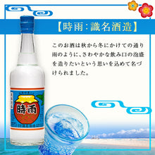 画像をギャラリービューアに読み込む, 【送料無料】琉球 泡盛ミニチュアセット 30度 100ml×5本セット | 龍泉 南光 神泉 時雨 ちゅらさん 飲み比べ セット ミニ 贈り物 ギフト お土産 お祝い 沖縄県酒造協同組合