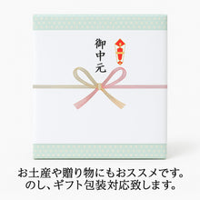 画像をギャラリービューアに読み込む, 【送料無料】琉球 泡盛ミニチュアセット 30度 100ml×5本セット | 龍泉 南光 神泉 時雨 ちゅらさん 飲み比べ セット ミニ 贈り物 ギフト お土産 お祝い 沖縄県酒造協同組合