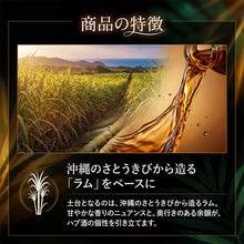 画像をギャラリービューアに読み込む, 元祖ラム漬け ハブ酒 うるま 40度 400ml ハブ入り ヘリオス酒造|送料無料