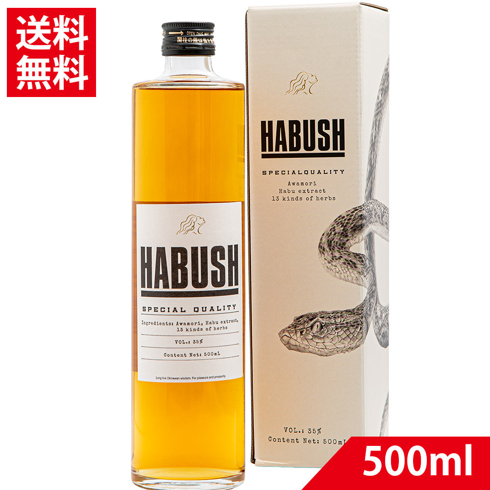 沖縄ハブ酒　HABUSH 2本セット　35% 2025，HOT Awich ハブ酒2本 500ml 35度HABUSH Okinawa沖縄