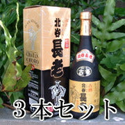 画像をギャラリービューアに読み込む, 北谷長老13年古酒43度720ml
