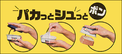 〚沖縄発〛チューリップポーク エコパック16個（1個449円）340g うす塩味 楽天市場】【チューリップエコパック ポークランチョンミート