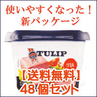 画像をギャラリービューアに読み込む, ポークランチョンミート(チューリップ TULIP) うす塩味 340g エコパック