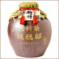 画像をギャラリービューアに読み込む, 泡盛古酒 瑞穂オリジナルエッチング 三升壷 43度 瑞穂酒造【エッチングボトル名入れ対応】