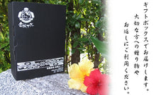 画像をギャラリービューアに読み込む, 金城ミート 幻の沖縄アグー豚 しゃぶしゃぶセット600g(うで肉300g 肩ロース300g)