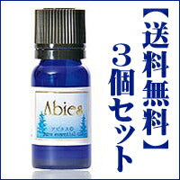画像をギャラリービューアに読み込む, アビエスエッセンシャルオイル10ml