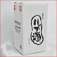 画像をギャラリービューアに読み込む, ハブ入りハブ酒 35度 1800ml