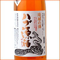 画像をギャラリービューアに読み込む, ハブ酒 ハブ源酒 1800ml