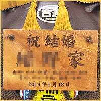 画像をギャラリービューアに読み込む, 泡盛古酒 瑞泉3年古酒 43度(五升巻壷 ヒシャク付) 瑞泉酒造【レーザー焼印名入れ対応】