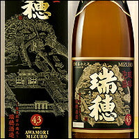 画像をギャラリービューアに読み込む, 瑞穂熟成三年古酒25度1800ml