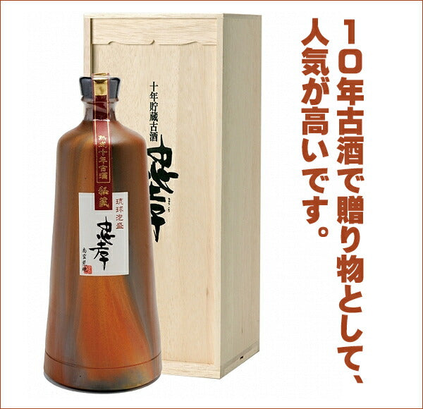 泡盛古酒 忠孝10年古酒ブレンド 42度(琉球城焼 一升 陶器 木箱入り 