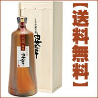 画像をギャラリービューアに読み込む, 泡盛古酒 忠孝10年古酒ブレンド 42度(琉球城焼 一升 陶器 木箱入り)