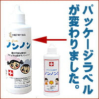 画像をギャラリービューアに読み込む, ハーブとアロマでしらみ駆除 ・退治 ノンノンシャンプー100ml