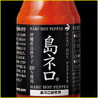 画像をギャラリービューアに読み込む, 島ネロ70g