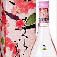 画像をギャラリービューアに読み込む, さくらいちばん古酒25度 720ml