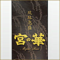 画像をギャラリービューアに読み込む, 宮の華30度 紙パック1800ml