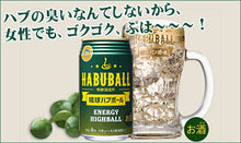 画像をギャラリービューアに読み込む, 琉球ハブボール 6度 350ml 24缶