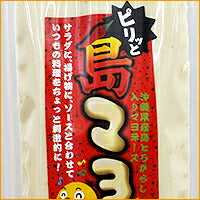 画像をギャラリービューアに読み込む, 島マヨ 150g