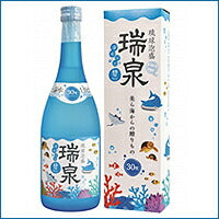 画像をギャラリービューアに読み込む, 瑞泉 碧-blue 30度 720ml
