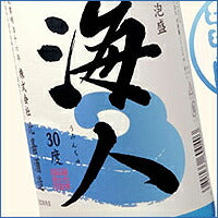 画像をギャラリービューアに読み込む, 海人30度 紙パック1800ml