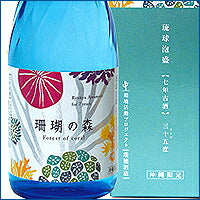 画像をギャラリービューアに読み込む, 珊瑚の森 35度 7年古酒 720ml