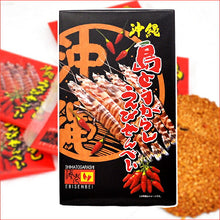 画像をギャラリービューアに読み込む, 島とうがらしえびせんべい 27枚入り(大)