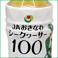 画像をギャラリービューアに読み込む, JAおきなわ シークヮーサー100 500ml