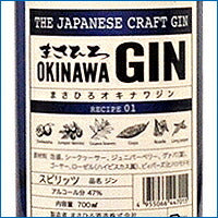 画像をギャラリービューアに読み込む, まさひろオキナワジン47度 700ml
