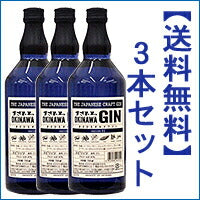 画像をギャラリービューアに読み込む, まさひろオキナワジン47度 700ml