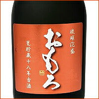 画像をギャラリービューアに読み込む, おもろ18年古酒 39度 720ml