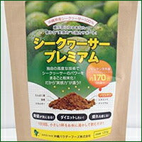 画像をギャラリービューアに読み込む, シークヮーサープレミアム 120g