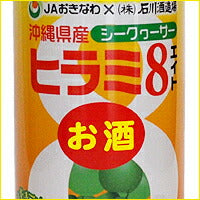 画像をギャラリービューアに読み込む, ヒラミ8(エイト)リキュール 6度 720ml