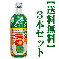 画像をギャラリービューアに読み込む, ヒラミ8(エイト)リキュール 6度 720ml