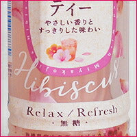画像をギャラリービューアに読み込む, 宮古島ハイビスカスティー 500ml